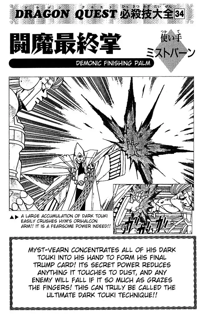 Dragon Quest Dai no Daibouken Chapter 315 19